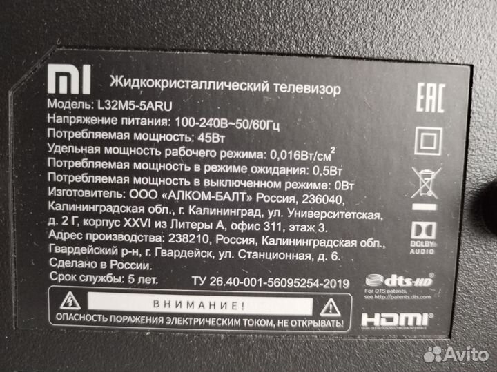 Продам SMART телевизор xiaomi 32