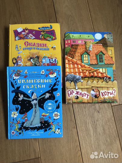 Детские книги