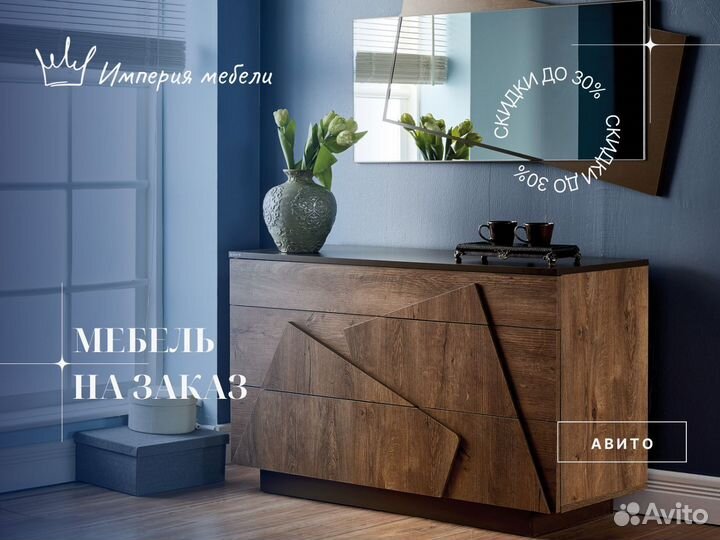 Мебель на заказ