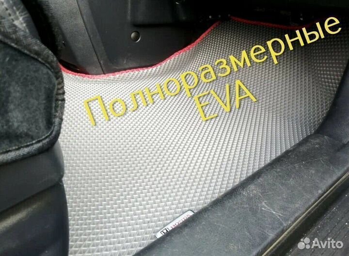 Коврики prado 150