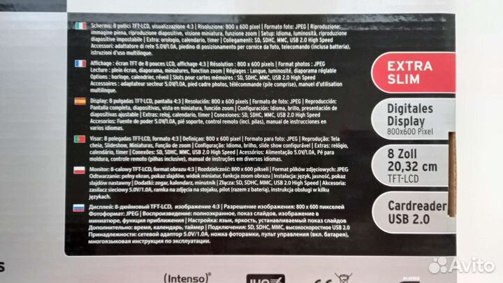 Электронная фоторамка