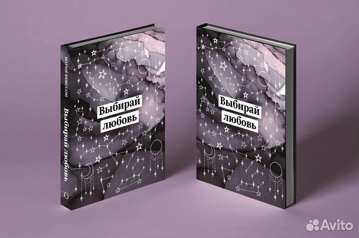 Графический дизайнер удаленно