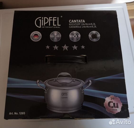 Кастрюля Gipfel 6.3 литра