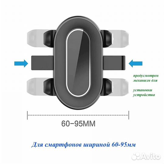 Универсальный держатель для мобильного телефона