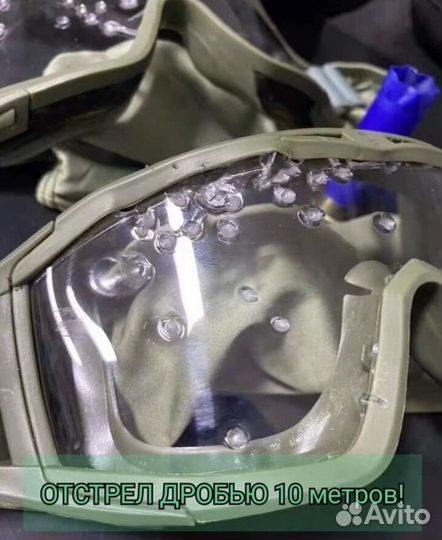 Тактическик ударопрочные армейские очки