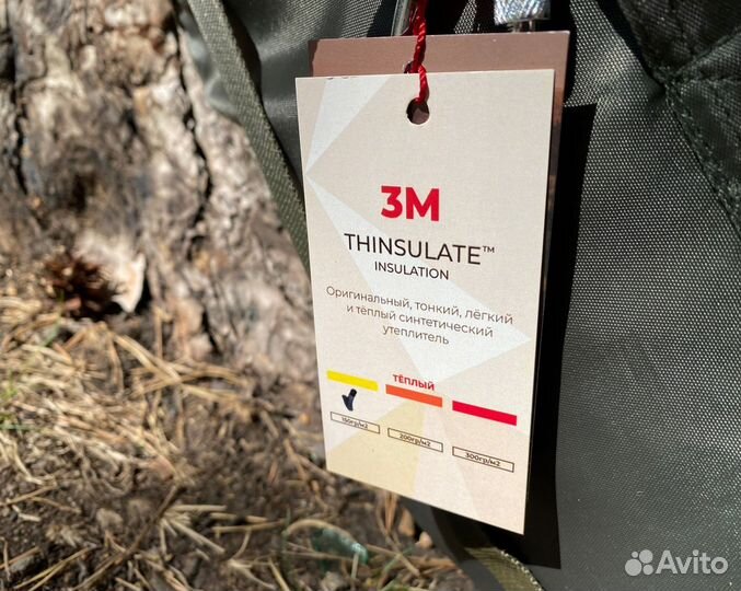 Спальник от производителя