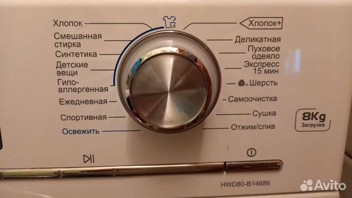 Стирально-сушильная машина haier HWD80-B14686