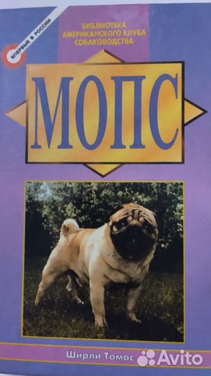 Книга по сабоководству