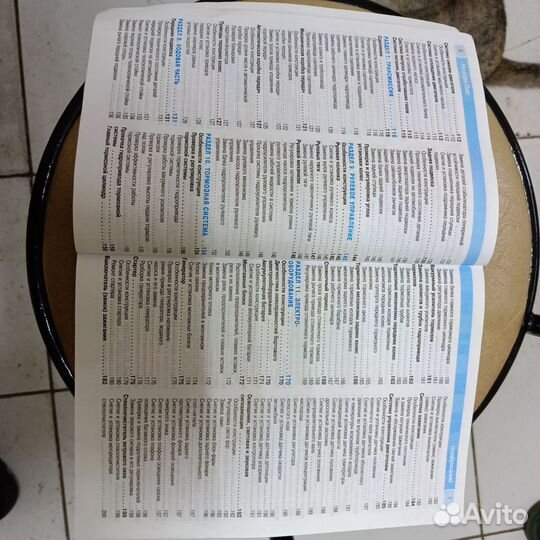 Книга инструкция по ремонту машины Hyundai Get z