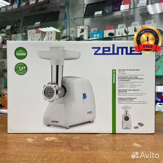 Мясорубка Zelmer ZMM2851B