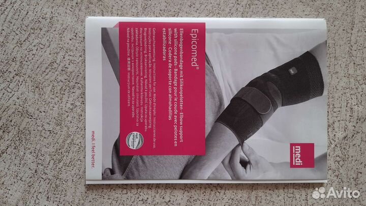 Ортез для логтевого сустава