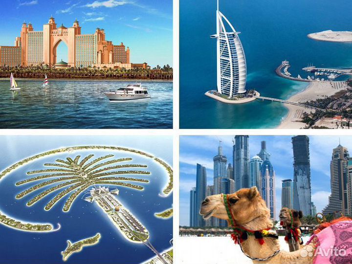 Онлайн-турагент