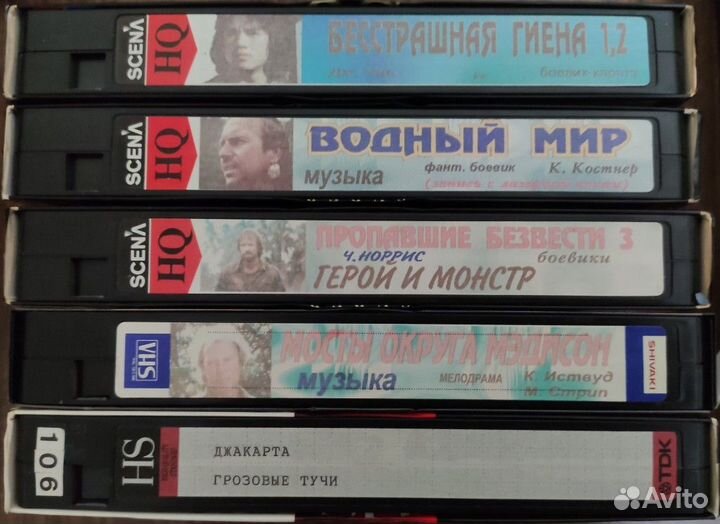 Видеокассеты с фильмами 90х г. из личной коллекции