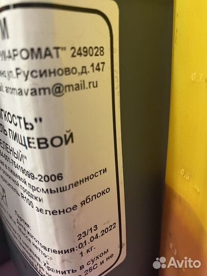 Пищевые красители