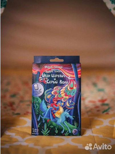 Новый набор фигурок для Театр теней Истории Гарри