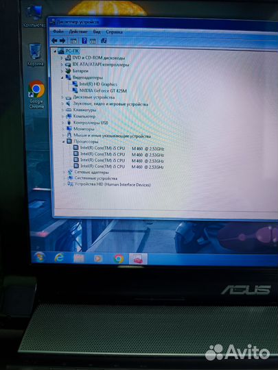 Хороший ноутбук Asus для работы и игр