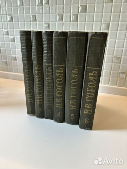 Гоголь собрание сочинений 59 год