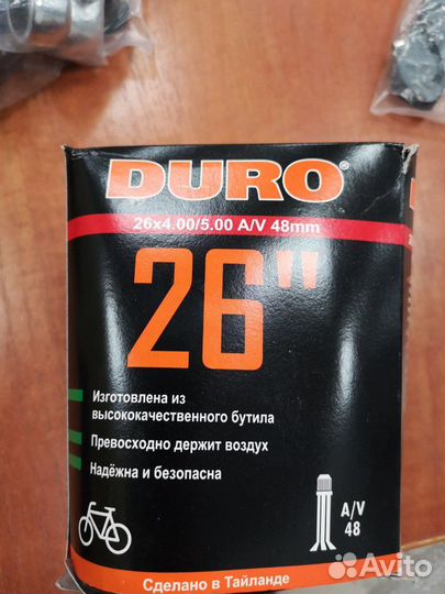 Камера на фэтбайк 26