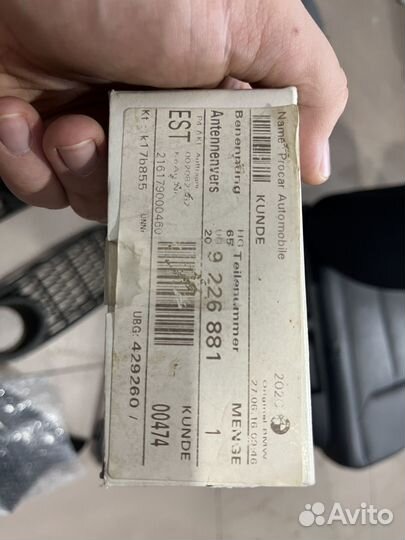 Антенный усилитель AM/FM BMW F20 бмв Ф20