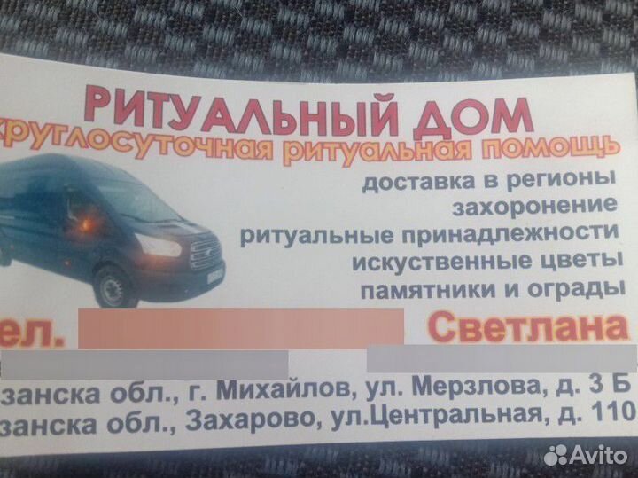 Благоустройство могил