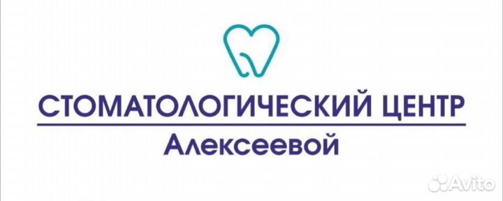 Врач стоматолог ортопед
