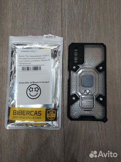 Чехол на xiaomi redmi 9t