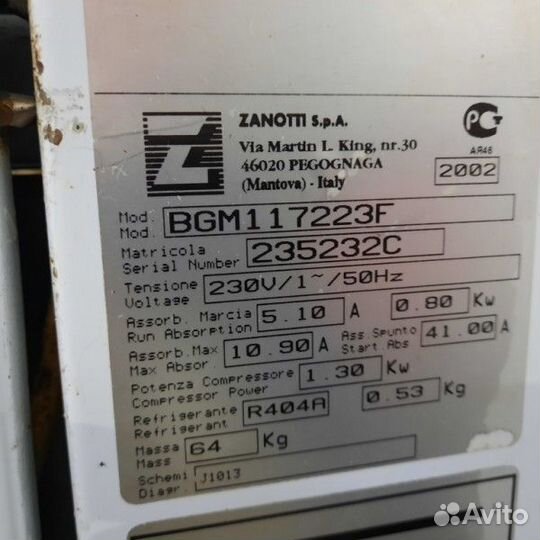 Моноблок низкотемп. zanotti BGM 117223F