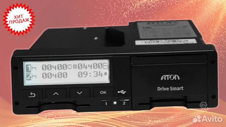 Тахограф любой модели (Новый). С гарантией