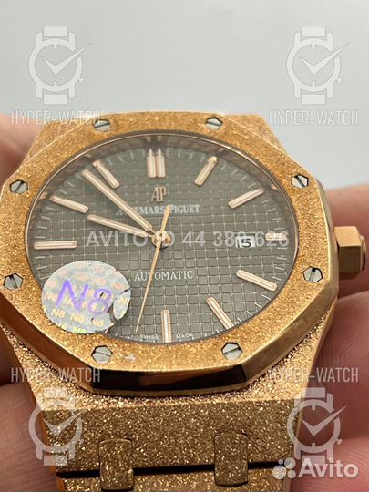 Часы Audemars Piguet Royal Oak Frosted 41mm