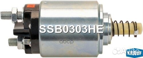 Втягивающее реле стартера SSB0303HE Krauf