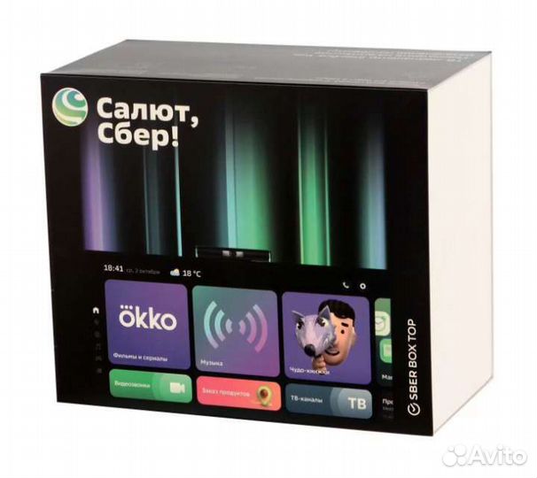 Sberbox top с умной камерой