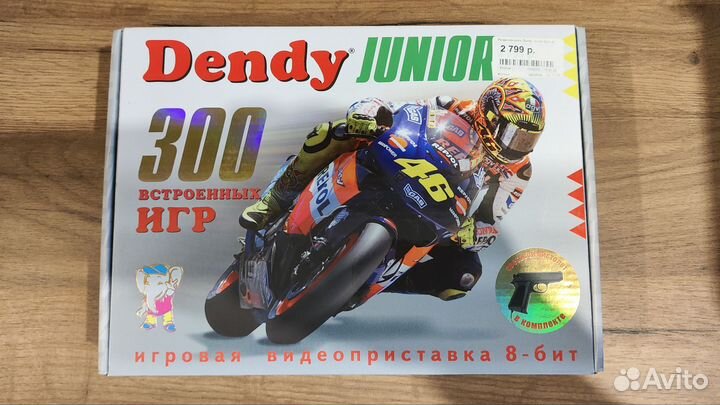 Игровая приставка dendy