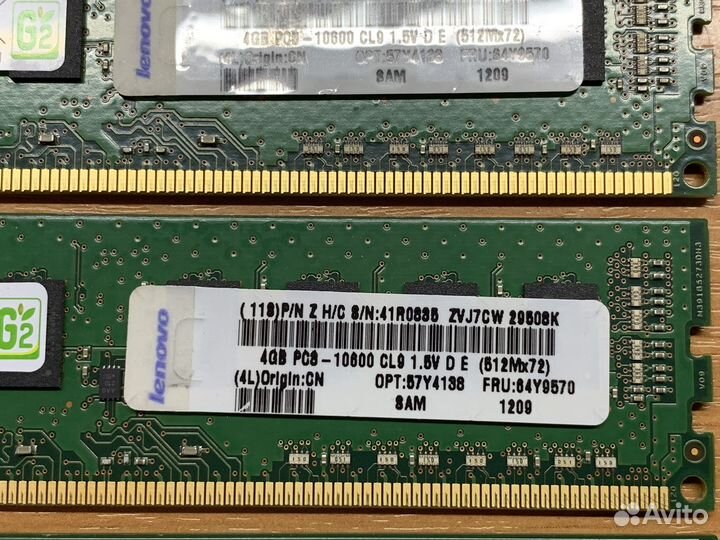 Оперативная память 4GB DDR3L ECC 1333MHz Samsung