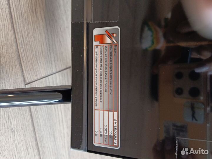 Телевизор 32 дюйма новый