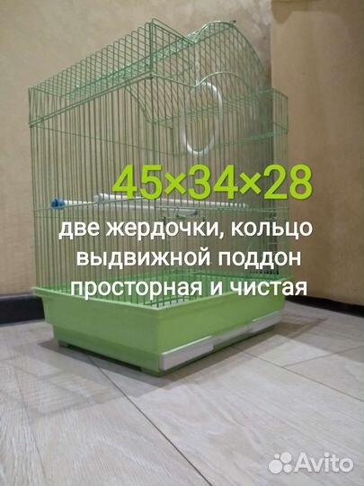 Торг Клетка д/ попугая амадин канареек крыс хомяка