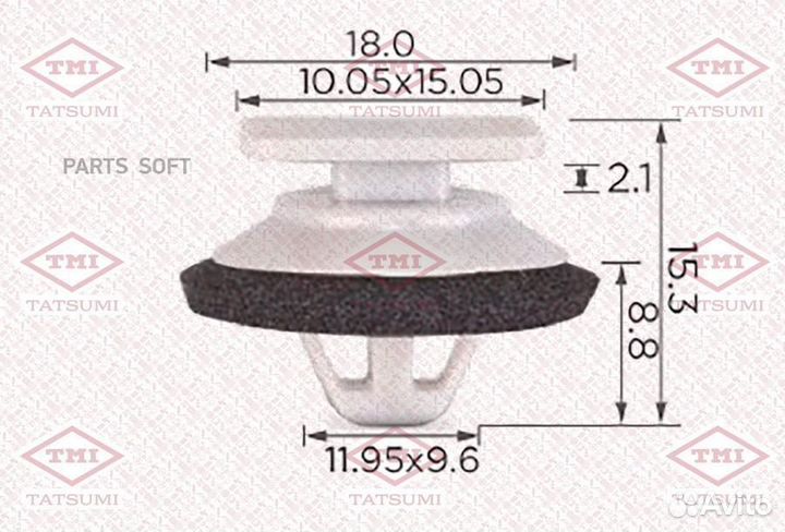 Клипса крепежная tatsumi TJB1296