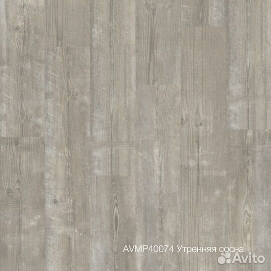 Пвх-плитка Quick-Step Livyn Утренняя сосна Mist