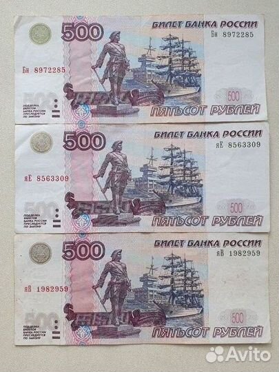 Купюра с корабликом