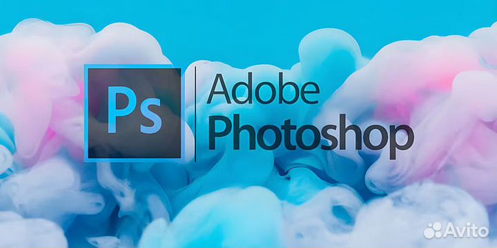 Бессрочный Adobe Photoshop для Windows и Mac