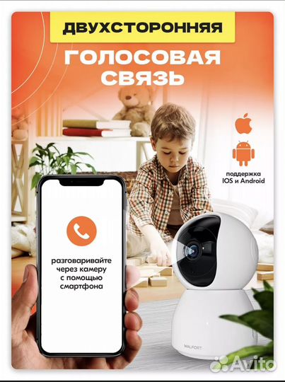 Smart IP camera Indoor WiFi Baby Monitor