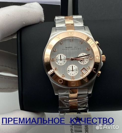 Премиум женские часы Marc Jacob