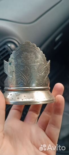 Подстаканники СССР