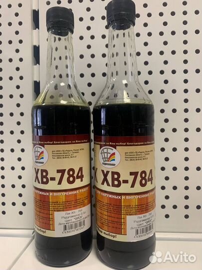 Лак хв-784 Орех 0,5л