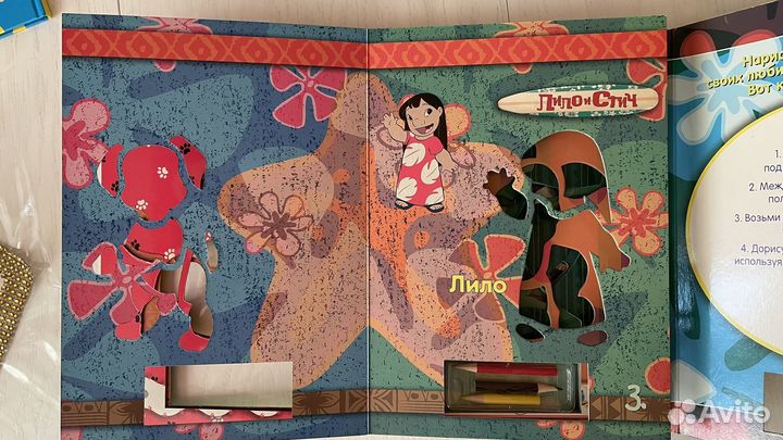 Книга-трафарет для рисования Disney