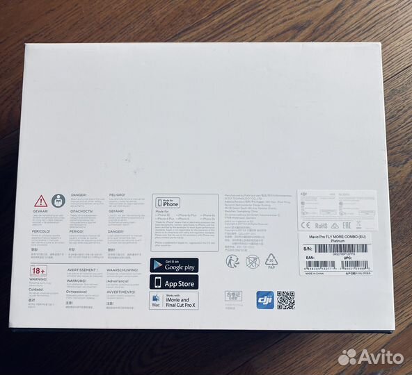 Квадрокоптер dji mavic pro platinum