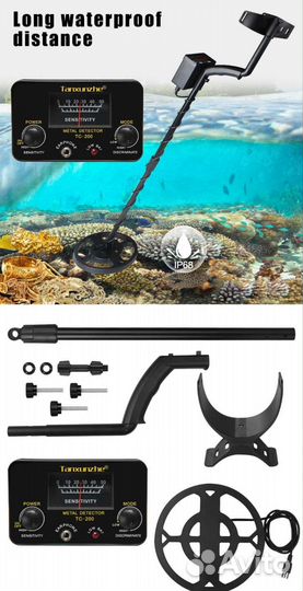 Металлоискатель