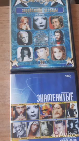 DVD диски