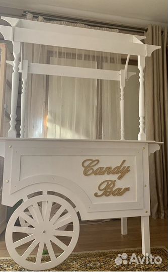 Кэнди бар