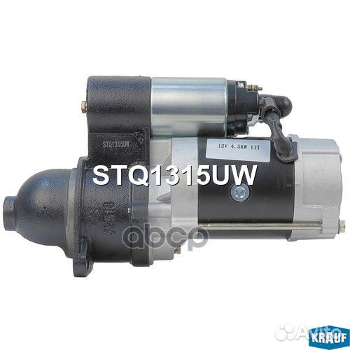 Стартер STQ1315UW Krauf