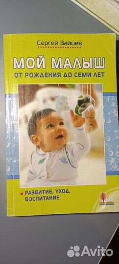 Книги для детей и не только